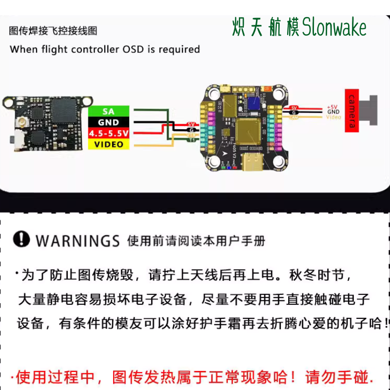 Transmisor FPV Slonwake 5,8G 4 - Fpv Drone Frame reseña y precio